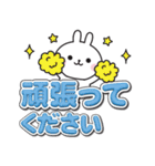 ☆うさぎさんのでか文字敬語スタンプ☆（個別スタンプ：17）