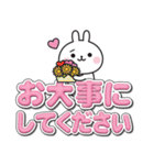 ☆うさぎさんのでか文字敬語スタンプ☆（個別スタンプ：20）