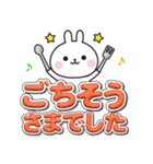 ☆うさぎさんのでか文字敬語スタンプ☆（個別スタンプ：21）