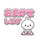 ☆うさぎさんのでか文字敬語スタンプ☆（個別スタンプ：22）