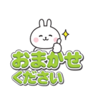 ☆うさぎさんのでか文字敬語スタンプ☆（個別スタンプ：23）