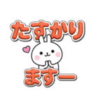 ☆うさぎさんのでか文字敬語スタンプ☆（個別スタンプ：24）