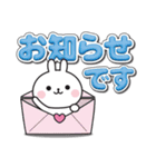 ☆うさぎさんのでか文字敬語スタンプ☆（個別スタンプ：25）