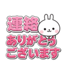 ☆うさぎさんのでか文字敬語スタンプ☆（個別スタンプ：26）
