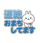 ☆うさぎさんのでか文字敬語スタンプ☆（個別スタンプ：27）