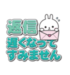 ☆うさぎさんのでか文字敬語スタンプ☆（個別スタンプ：28）