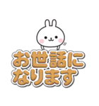 ☆うさぎさんのでか文字敬語スタンプ☆（個別スタンプ：29）