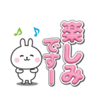 ☆うさぎさんのでか文字敬語スタンプ☆（個別スタンプ：30）