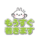 ☆うさぎさんのでか文字敬語スタンプ☆（個別スタンプ：31）