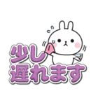 ☆うさぎさんのでか文字敬語スタンプ☆（個別スタンプ：32）