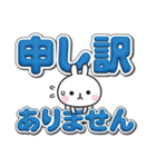 ☆うさぎさんのでか文字敬語スタンプ☆（個別スタンプ：33）
