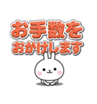 ☆うさぎさんのでか文字敬語スタンプ☆（個別スタンプ：34）