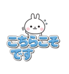 ☆うさぎさんのでか文字敬語スタンプ☆（個別スタンプ：35）