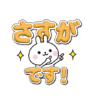 ☆うさぎさんのでか文字敬語スタンプ☆（個別スタンプ：36）