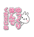 ☆うさぎさんのでか文字敬語スタンプ☆（個別スタンプ：37）