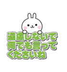☆うさぎさんのでか文字敬語スタンプ☆（個別スタンプ：38）
