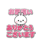 ☆うさぎさんのでか文字敬語スタンプ☆（個別スタンプ：39）