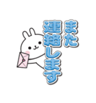 ☆うさぎさんのでか文字敬語スタンプ☆（個別スタンプ：40）