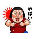 飛び出す！  夏のブス天狗スタンプ（個別スタンプ：17）