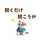 でか文字★ラグドール子猫の夏（個別スタンプ：37）