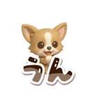 チワワ 犬スタンプ（3D）でか文字（個別スタンプ：24）