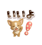 チワワ 犬スタンプ（3D）でか文字（個別スタンプ：25）