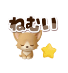 チワワ 犬スタンプ（3D）でか文字（個別スタンプ：28）