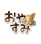 チワワ 犬スタンプ（3D）でか文字（個別スタンプ：31）