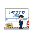 本線in富山の毎日使う動く電車（個別スタンプ：2）
