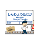 本線in富山の毎日使う動く電車（個別スタンプ：3）