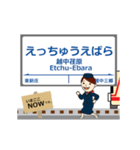 本線in富山の毎日使う動く電車（個別スタンプ：5）