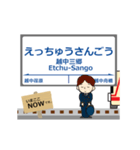 本線in富山の毎日使う動く電車（個別スタンプ：6）