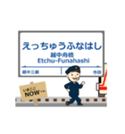本線in富山の毎日使う動く電車（個別スタンプ：7）