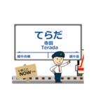 本線in富山の毎日使う動く電車（個別スタンプ：8）