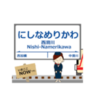 本線in富山の毎日使う動く電車（個別スタンプ：16）