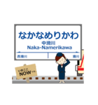 本線in富山の毎日使う動く電車（個別スタンプ：17）