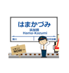 本線in富山の毎日使う動く電車（個別スタンプ：19）
