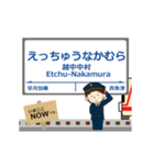 本線in富山の毎日使う動く電車（個別スタンプ：21）