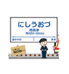 本線in富山の毎日使う動く電車（個別スタンプ：22）