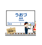 本線in富山の毎日使う動く電車（個別スタンプ：23）