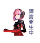 ロボ娘の障害連絡★復旧案内（個別スタンプ：1）
