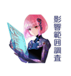 ロボ娘の障害連絡★復旧案内（個別スタンプ：4）