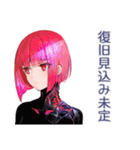ロボ娘の障害連絡★復旧案内（個別スタンプ：7）