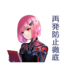 ロボ娘の障害連絡★復旧案内（個別スタンプ：8）