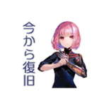 ロボ娘の障害連絡★復旧案内（個別スタンプ：9）