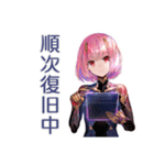 ロボ娘の障害連絡★復旧案内（個別スタンプ：10）