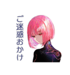 ロボ娘の障害連絡★復旧案内（個別スタンプ：13）