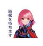 ロボ娘の障害連絡★復旧案内（個別スタンプ：16）