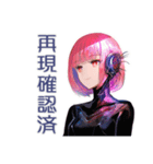 ロボ娘の障害連絡★復旧案内（個別スタンプ：17）