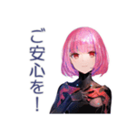 ロボ娘の障害連絡★復旧案内（個別スタンプ：18）